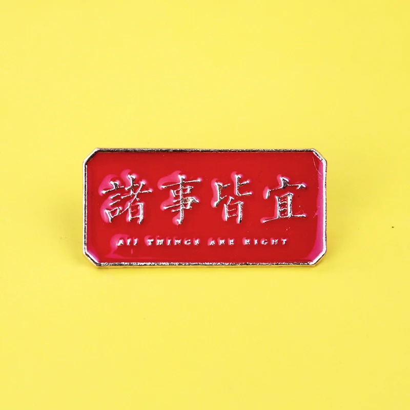 Metal Graphic Slogan Badge Pin - Hunting Outdoor Apparel recension och pris