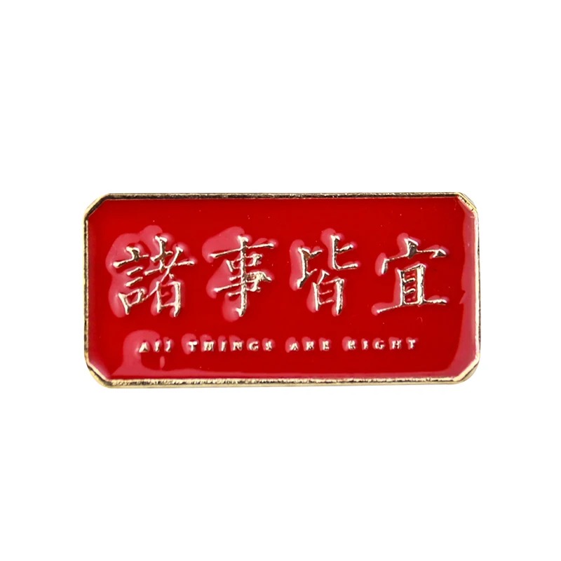Metal Graphic Slogan Badge Pin - Hunting Outdoor Apparel recension och pris